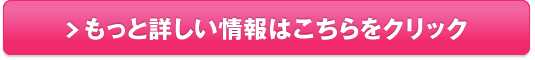 ヴァージンメディカル オゾントライアルセット販売サイトへ